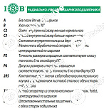 Подшипник 7302-B NPT