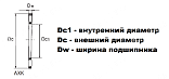 Картинка подшипник axk 1730 ldi подшипник axk 1730 ldi