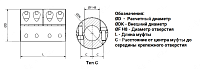 Муфта жесткая RIGID COUPLING TIPO 1 тип C (2 разреза) CHIARAVALLI