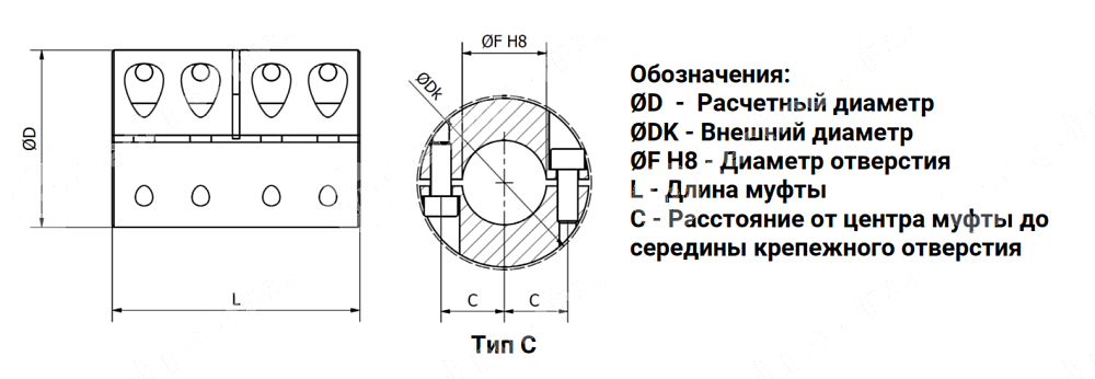 Картинка Муфта жесткая RIGID COUPLING TIPO 4 тип C (2 разреза) CHIARAVALLI Муфта жесткая RIGID COUPLING TIPO 4 тип C (2 разреза) CHIARAVALLI