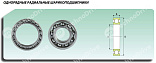Картинка Подшипник 6208 ISB  Подшипник 6208 ISB