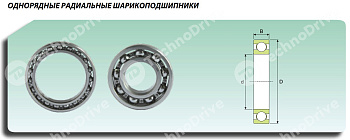 Картинка Подшипник 6208 ISB  Подшипник 6208 ISB