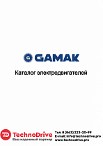 Общий каталог электродвигателей Gamak