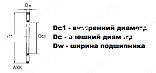 подшипник axk 2542 ldi