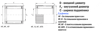 обгонная муфта hf1816 nbs