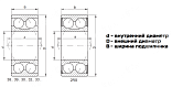 Картинка Подшипник 30/6-2RS LDI Подшипник 30/6-2RS LDI