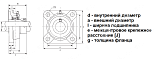 Подшипниковый корпус F207 LDI