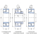 Подшипник BS2 2205 2CS (22205-2RS) NPT