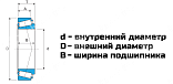Картинка Подшипник 30318 LDI Подшипник 30318 LDI