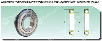 Картинка Подшипник 6007-ZZ-NR (пром. уп.) ISB  Подшипник 6007-ZZ-NR (пром. уп.) ISB