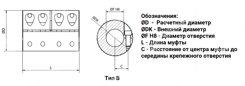 Картинка Муфта жесткая RIGID COUPLING TIPO 5 тип B (1 разрез) CHIARAVALLI Муфта жесткая RIGID COUPLING TIPO 5 тип B (1 разрез) CHIARAVALLI