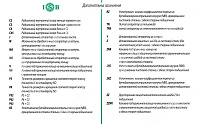 Подшипник 6311-ZZ ISB 