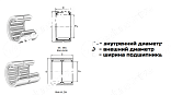 подшипник rna 11 007 b6 ldi