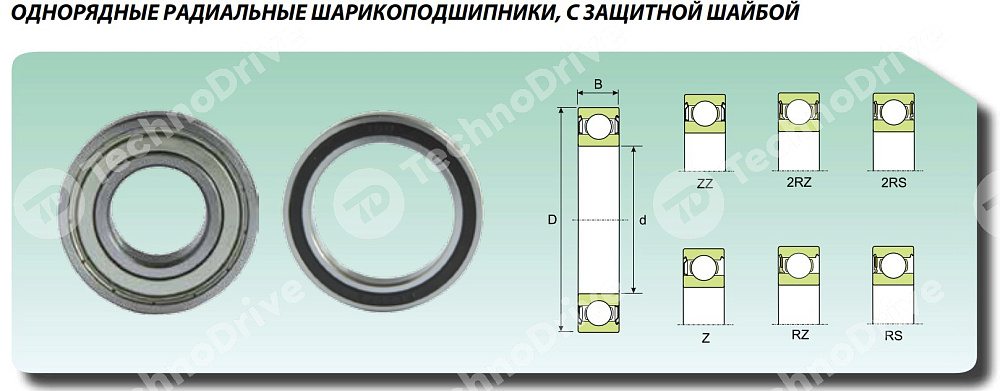 Картинка Подшипник 16002-2RS LDI Подшипник 16002-2RS LDI