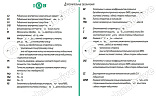 Подшипник 6312-ZZ/C3 ISB 