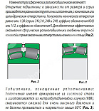 Подшипник 1207.K.J IBC 