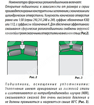 Подшипник 1207.K.J IBC 