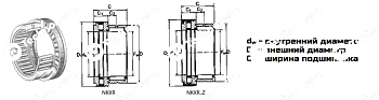 подшипник nkxr30 npt