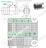 линейный подшипник kbo2045pp nbs