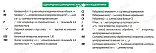 Подшипник NU317 ECJ ISB