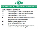 Картинка Подшипник QJ211-MA ISB Подшипник QJ211-MA ISB