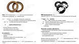 манжета армированная 35x62x7 tc nbr (-50c)  npt