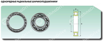 Подшипник 6005 ISB 