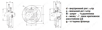 Подшипниковый узел UKFC 218 + H 2318 LDI