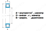Подшипник N317-ECJ ISB